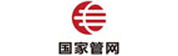 國家管網(wǎng)集團(tuán)搬遷