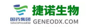 捷諾生物企業(yè)搬家